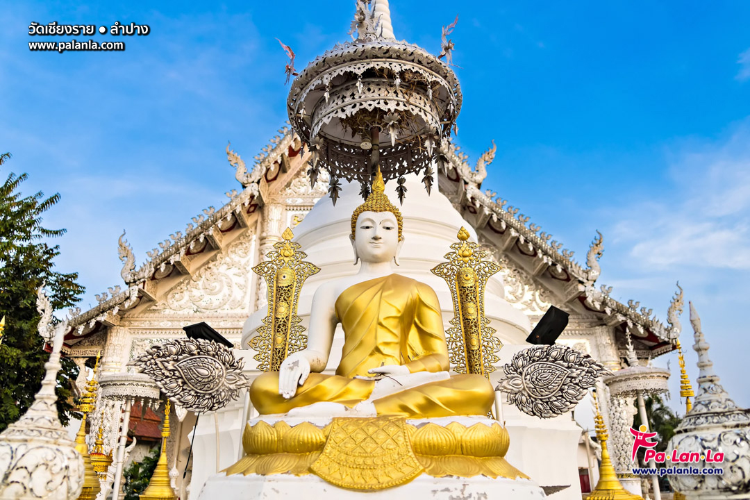 Wat Chiang Rai